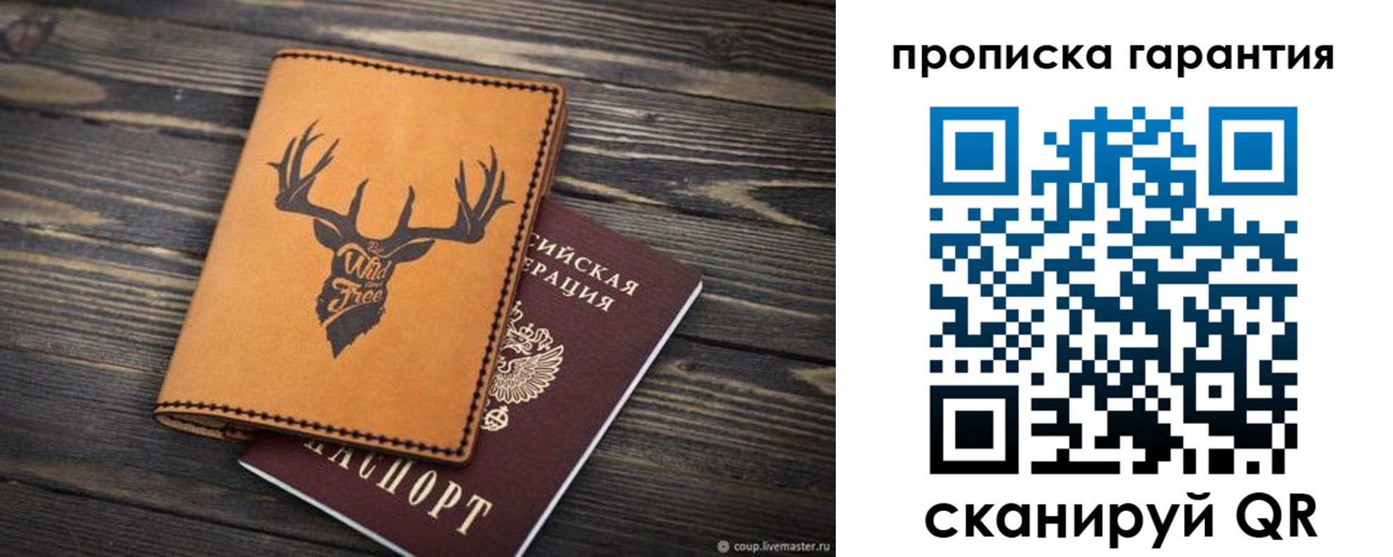регистрация для школы в Мензелинске