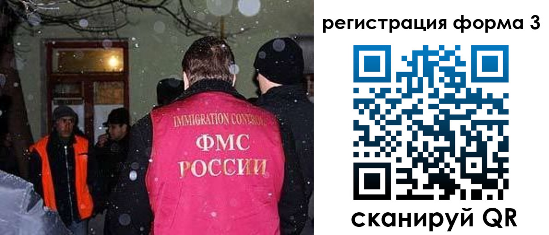 пропишу в квартире в Мензелинске