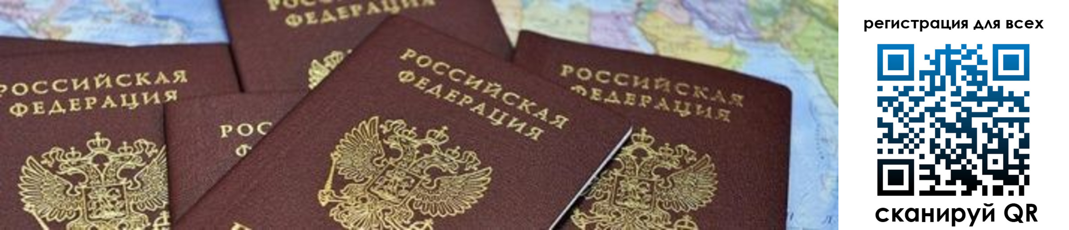 временная регистрация поиск в Мензелинске