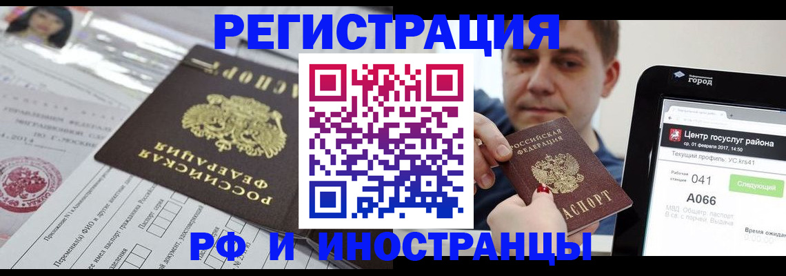регистрация в Мензелинске